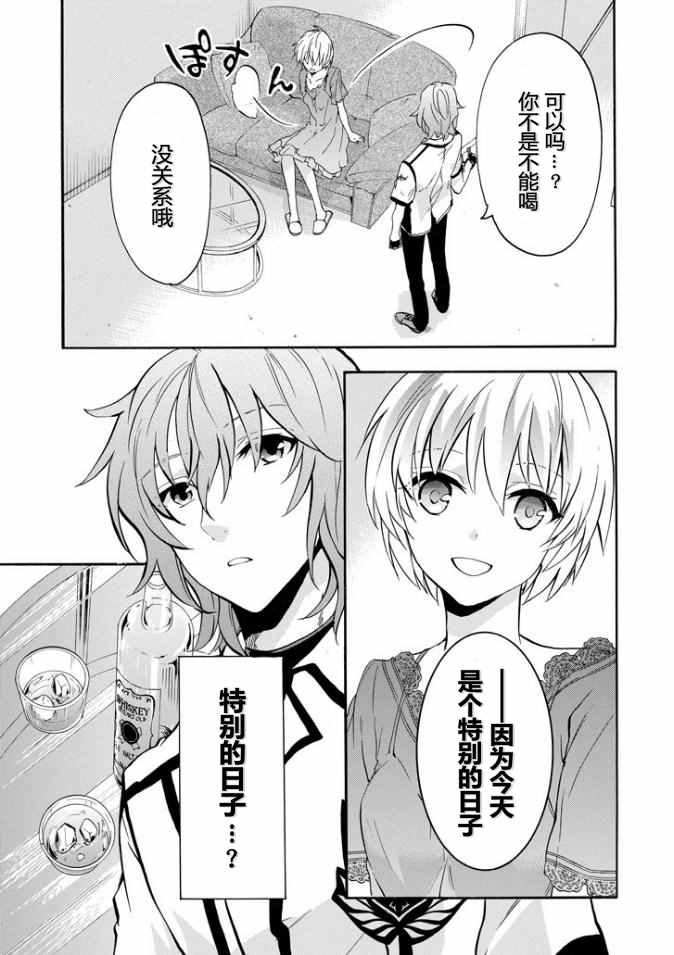 第36话