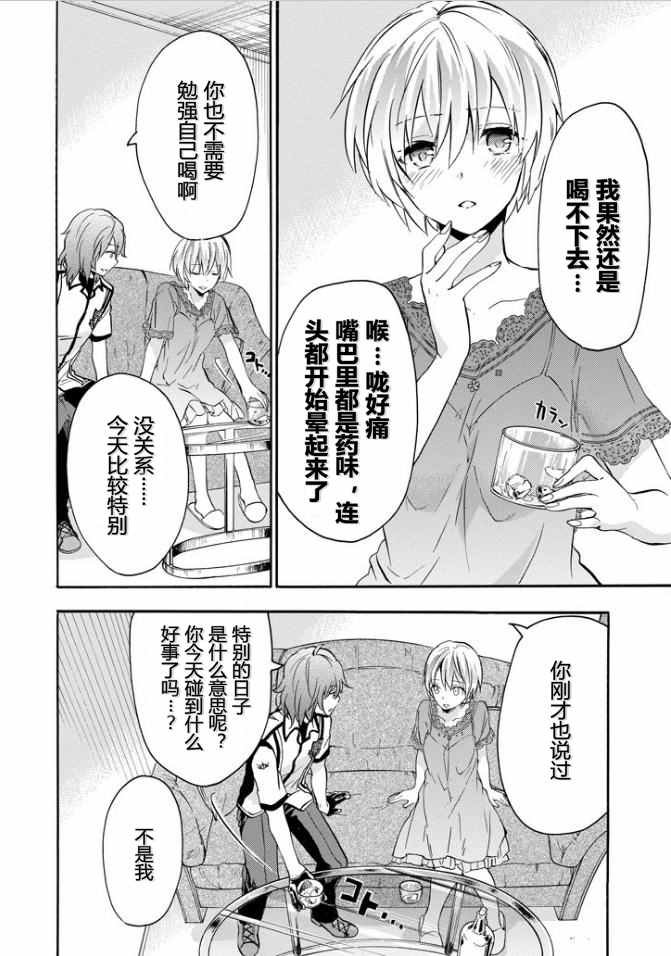 第36话
