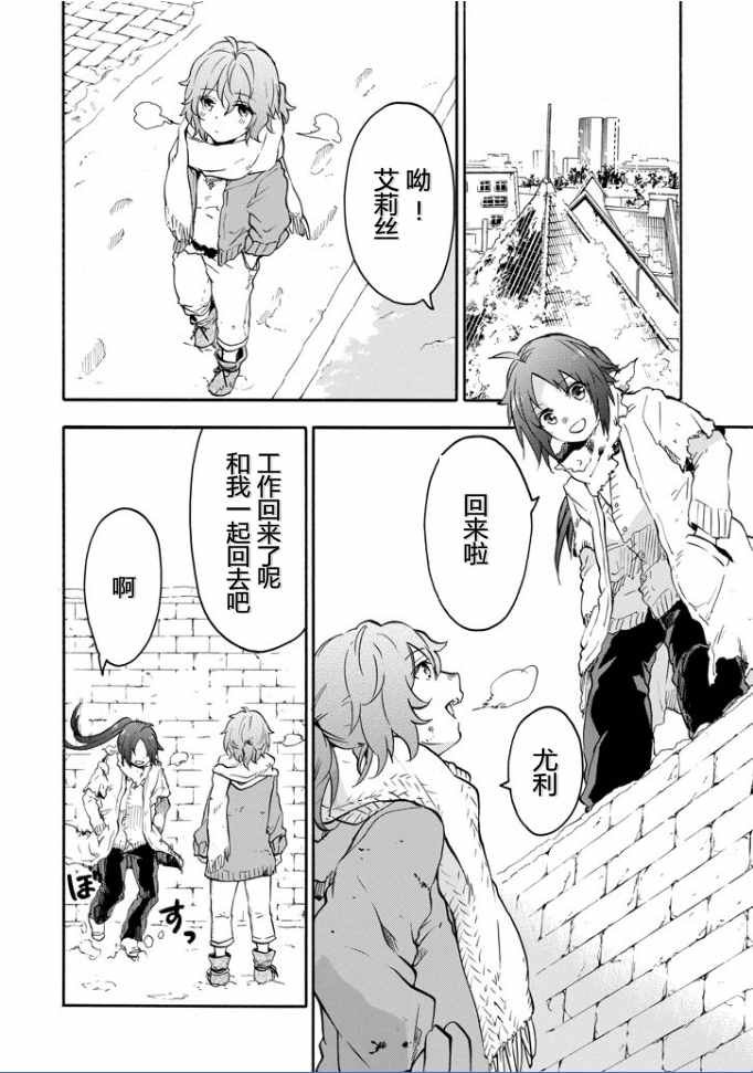 第37话