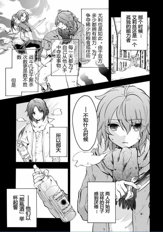 第37话