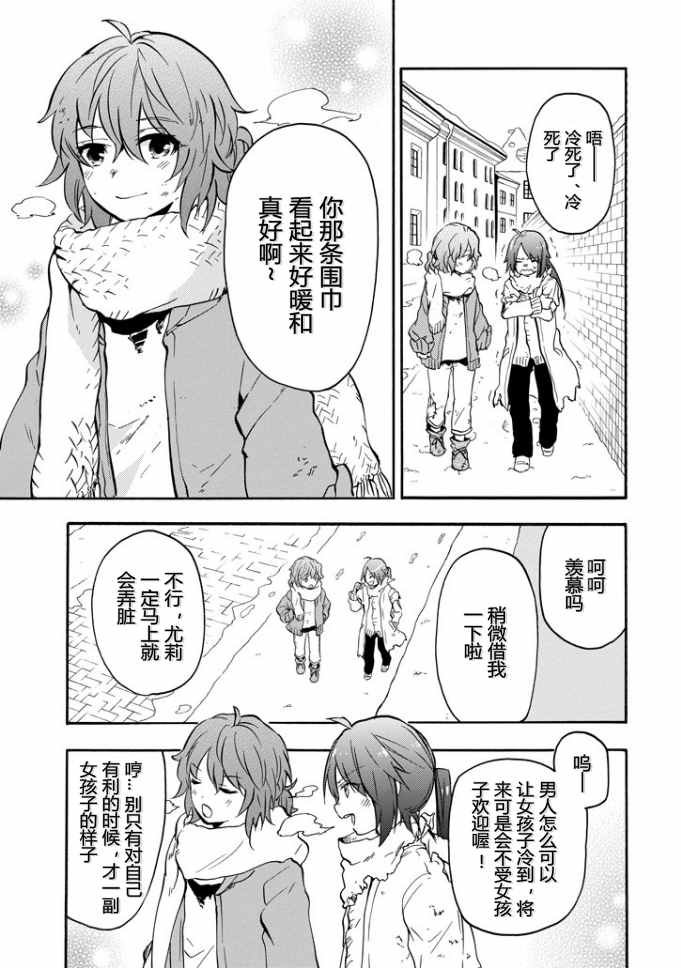 第37话