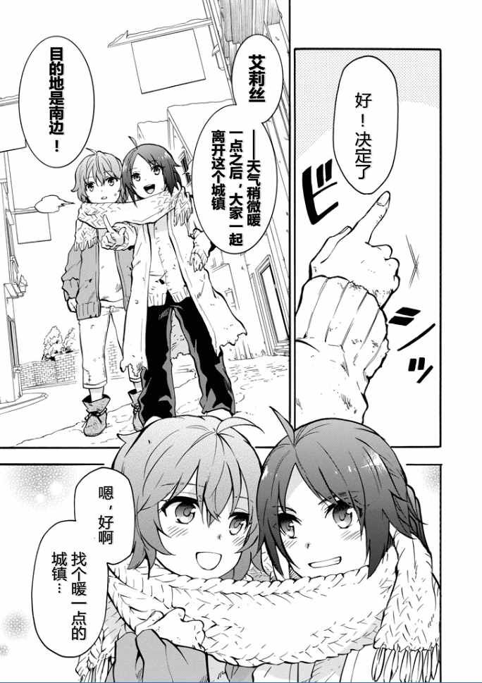 第37话