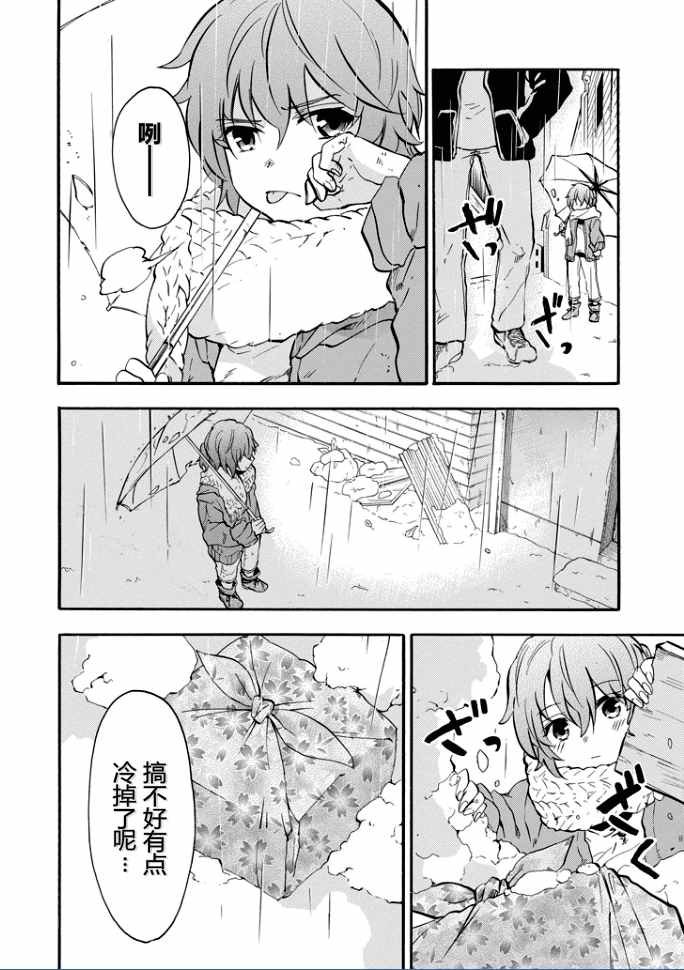 第37话