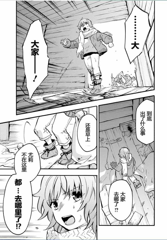 第37话