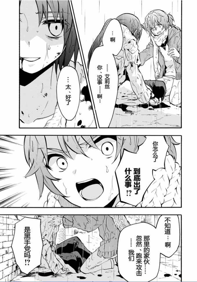 第37话