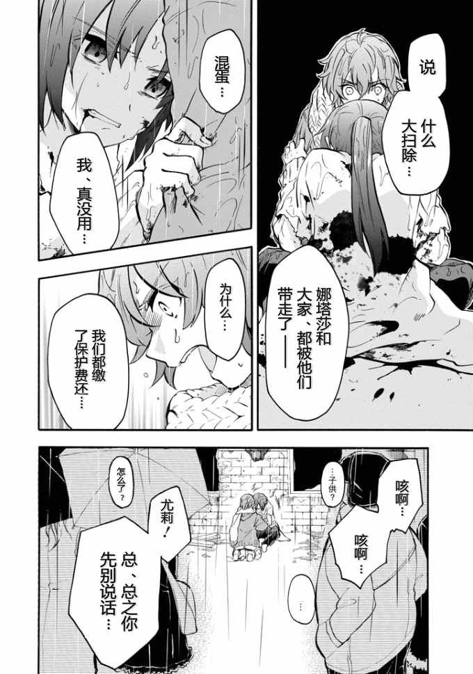 第37话