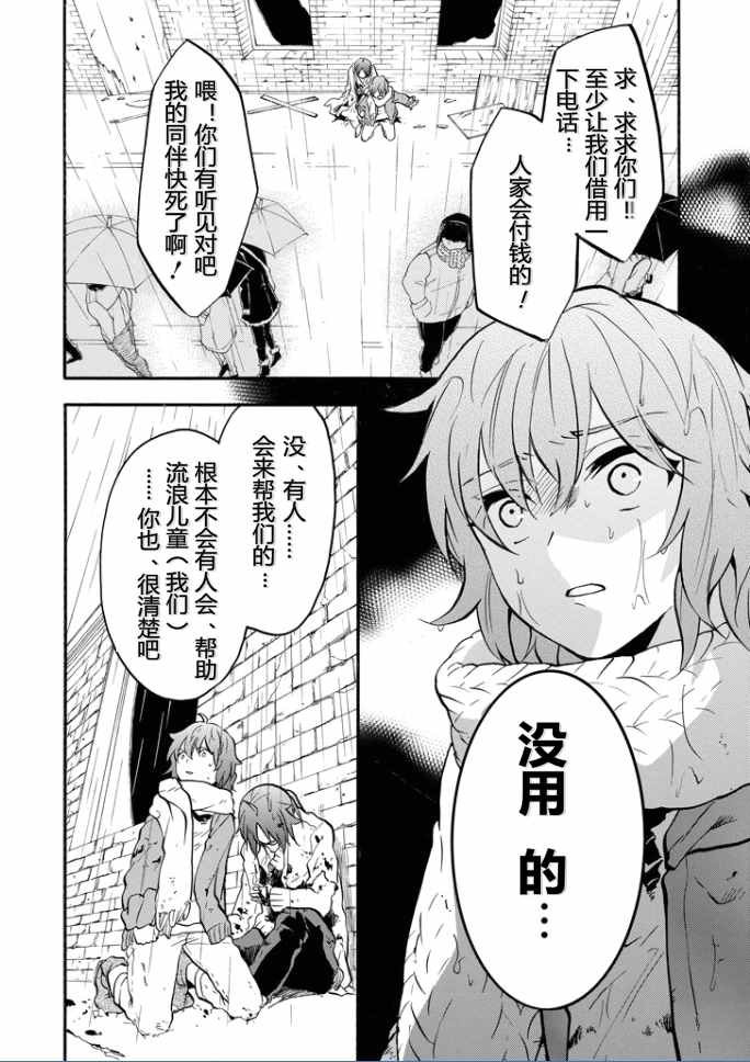 第37话
