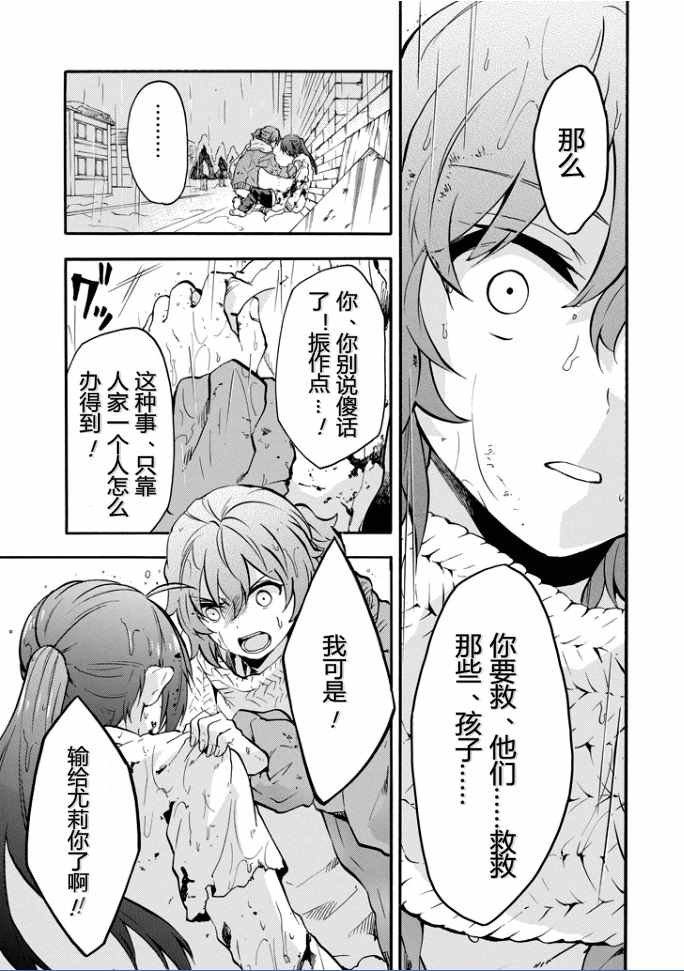 第37话