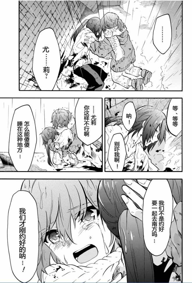 第37话