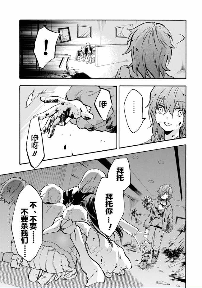 第37话