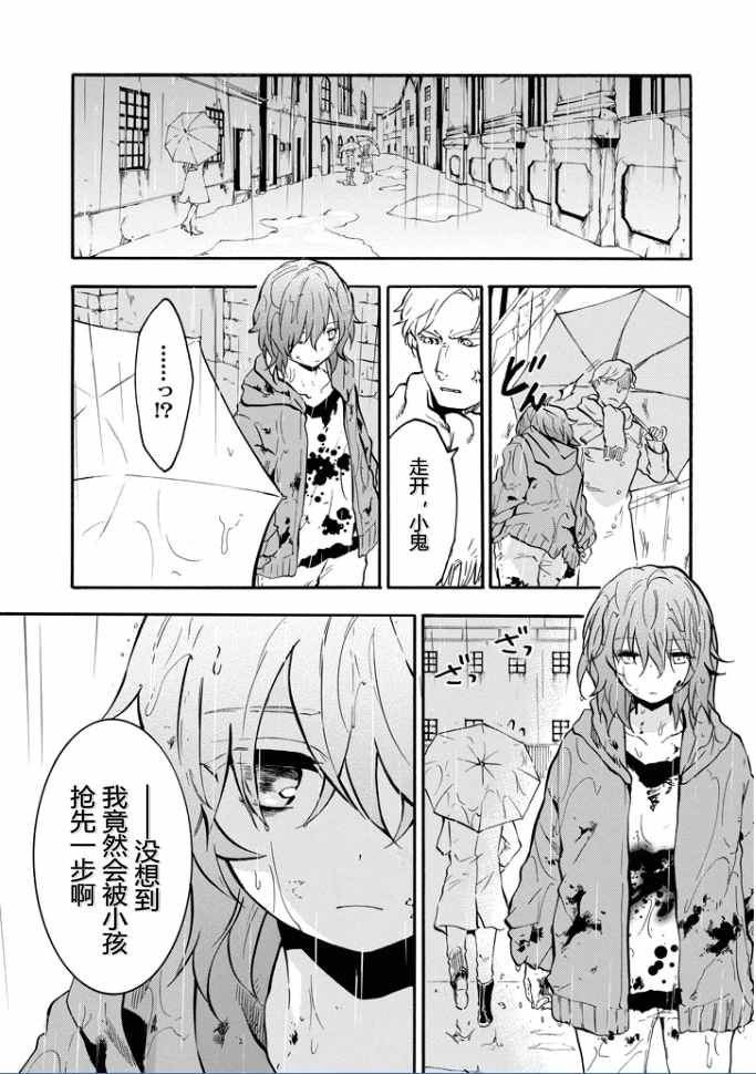 第37话