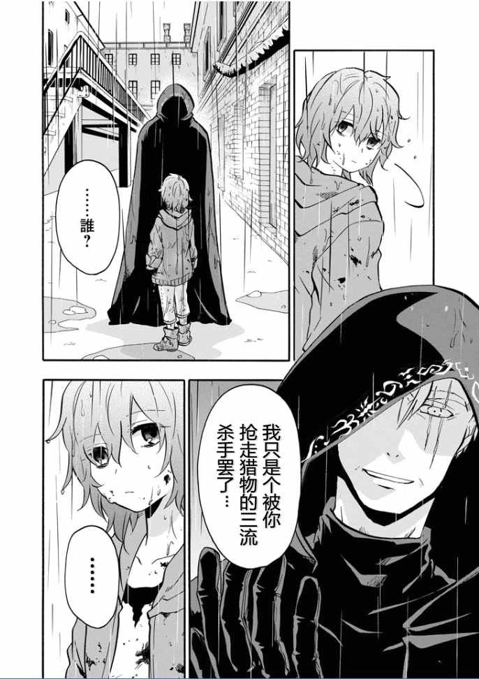 第37话