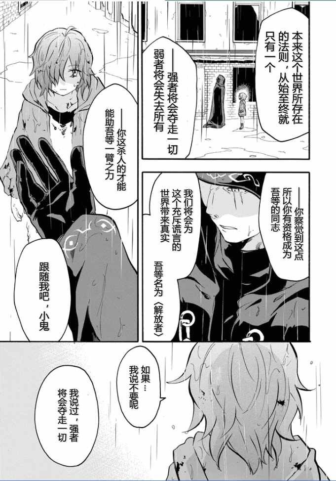第37话