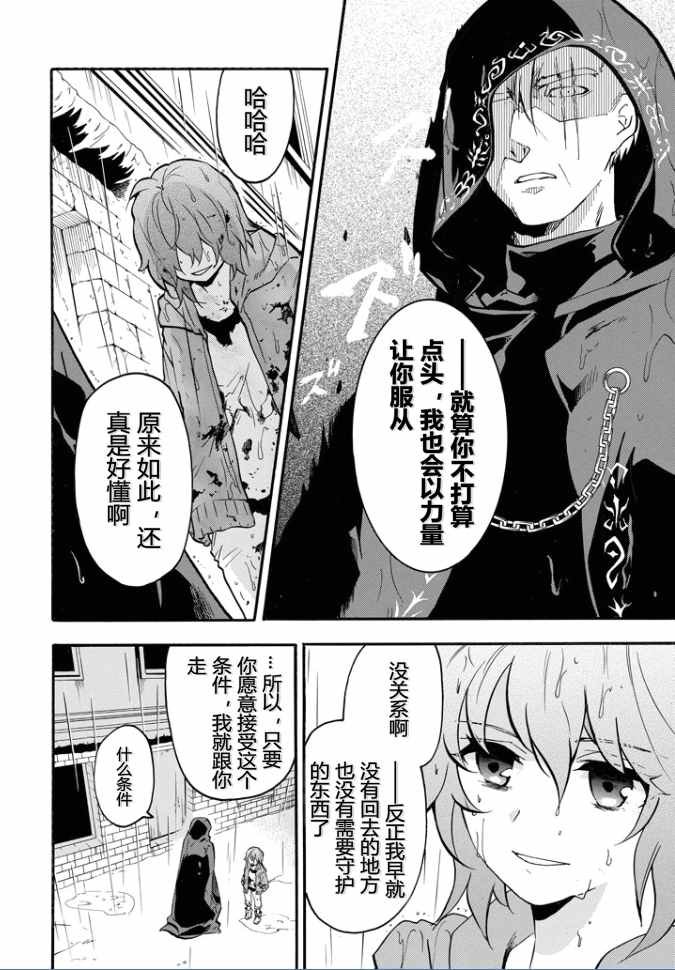 第37话