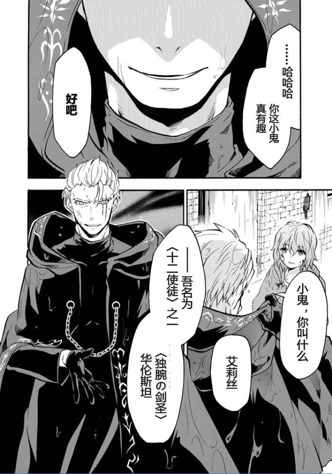 第37话