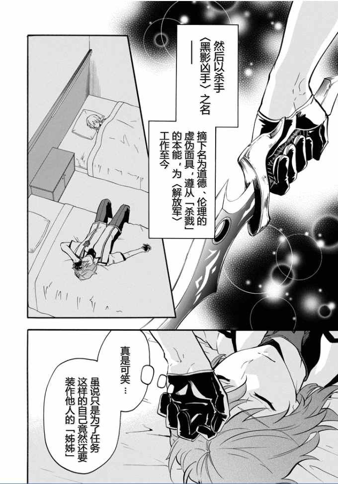 第37话
