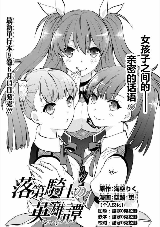 第38话