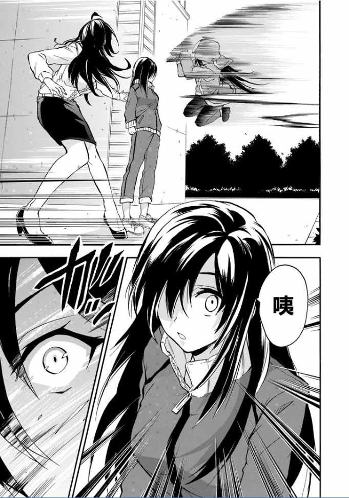 第38话