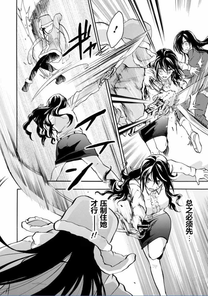 第38话