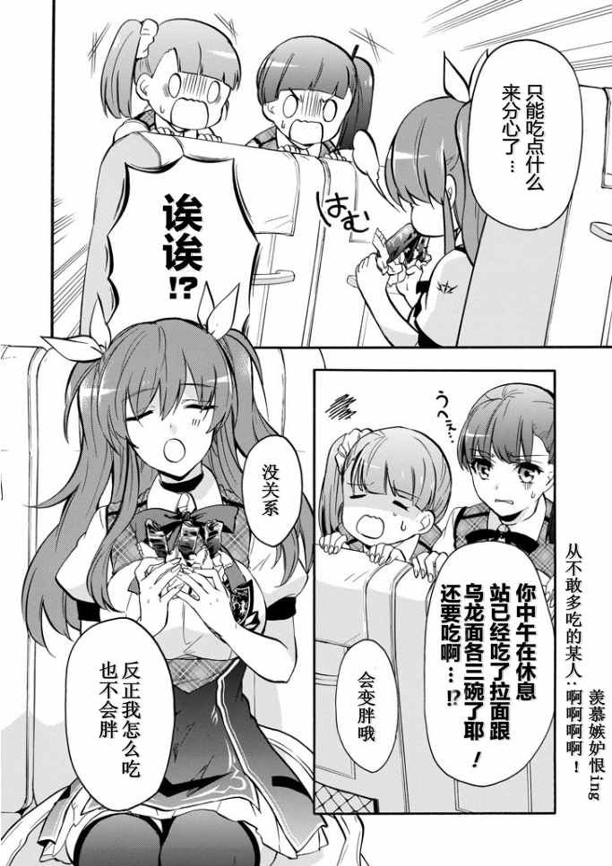 第38话