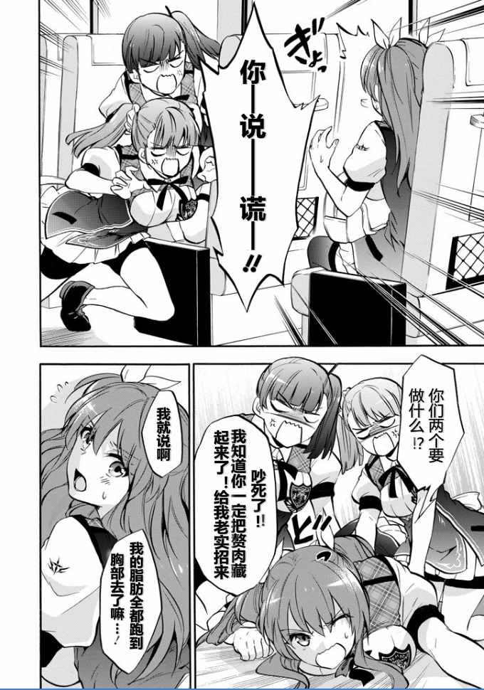 第38话