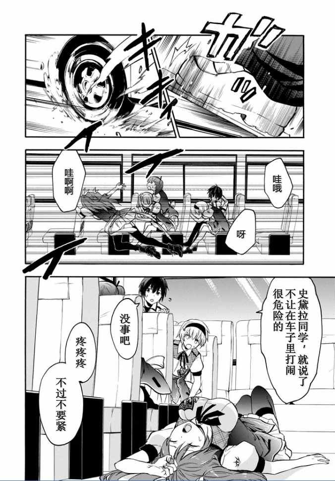 第38话
