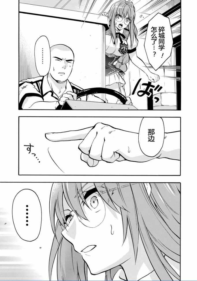 第38话