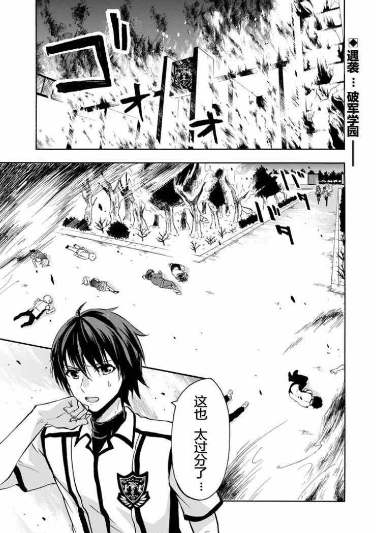 第39话