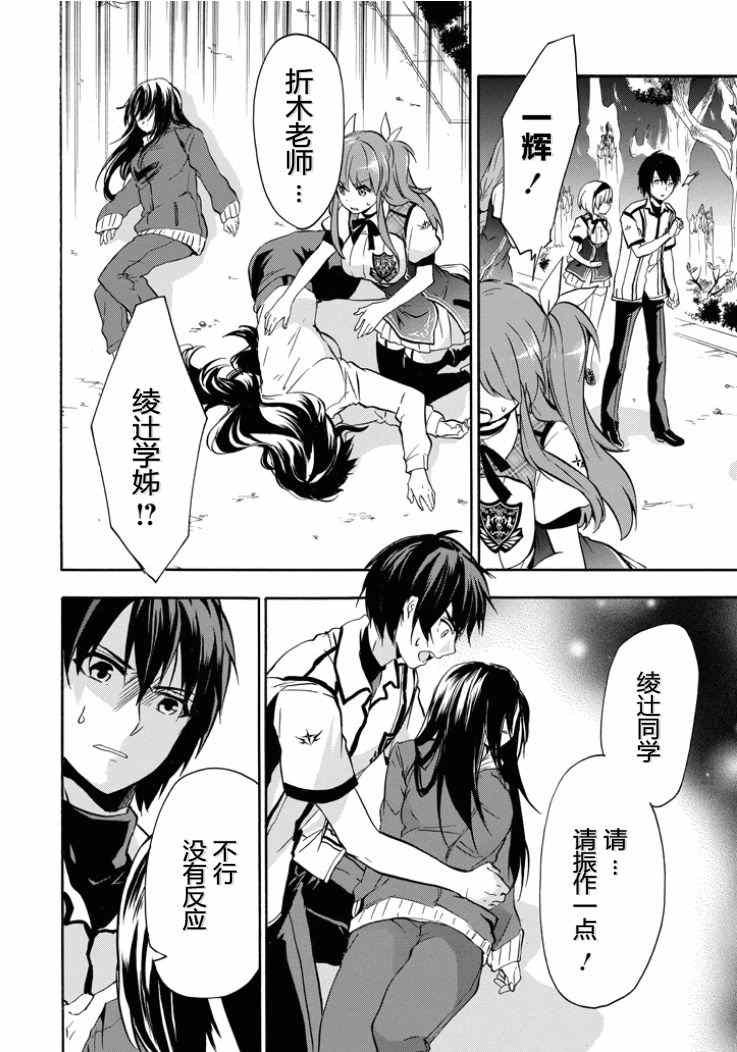 第39话