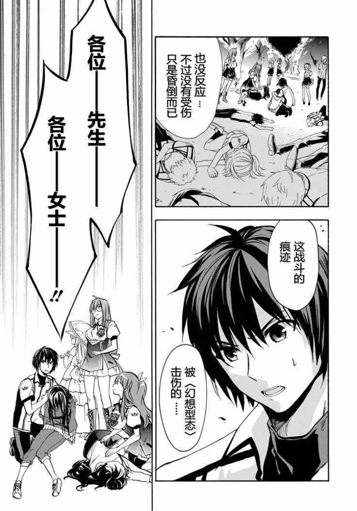 第39话