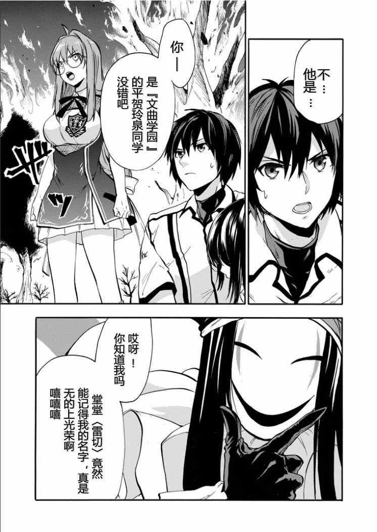 第39话