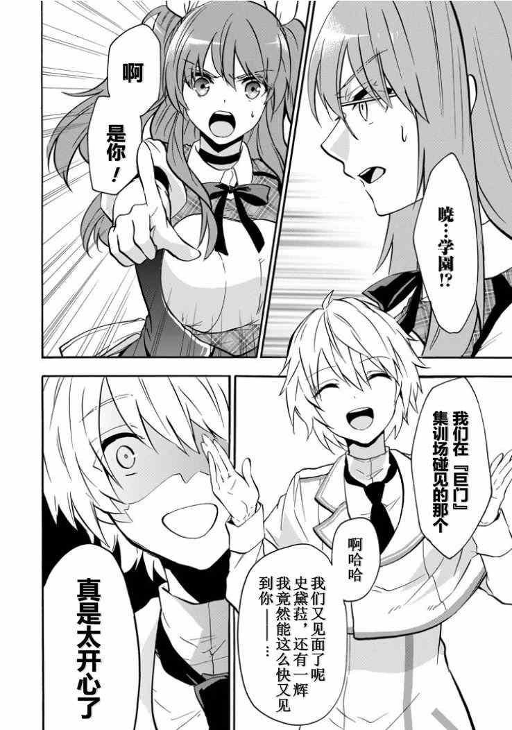 第39话