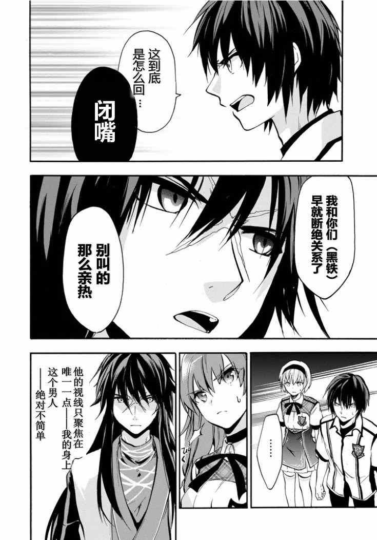 第39话