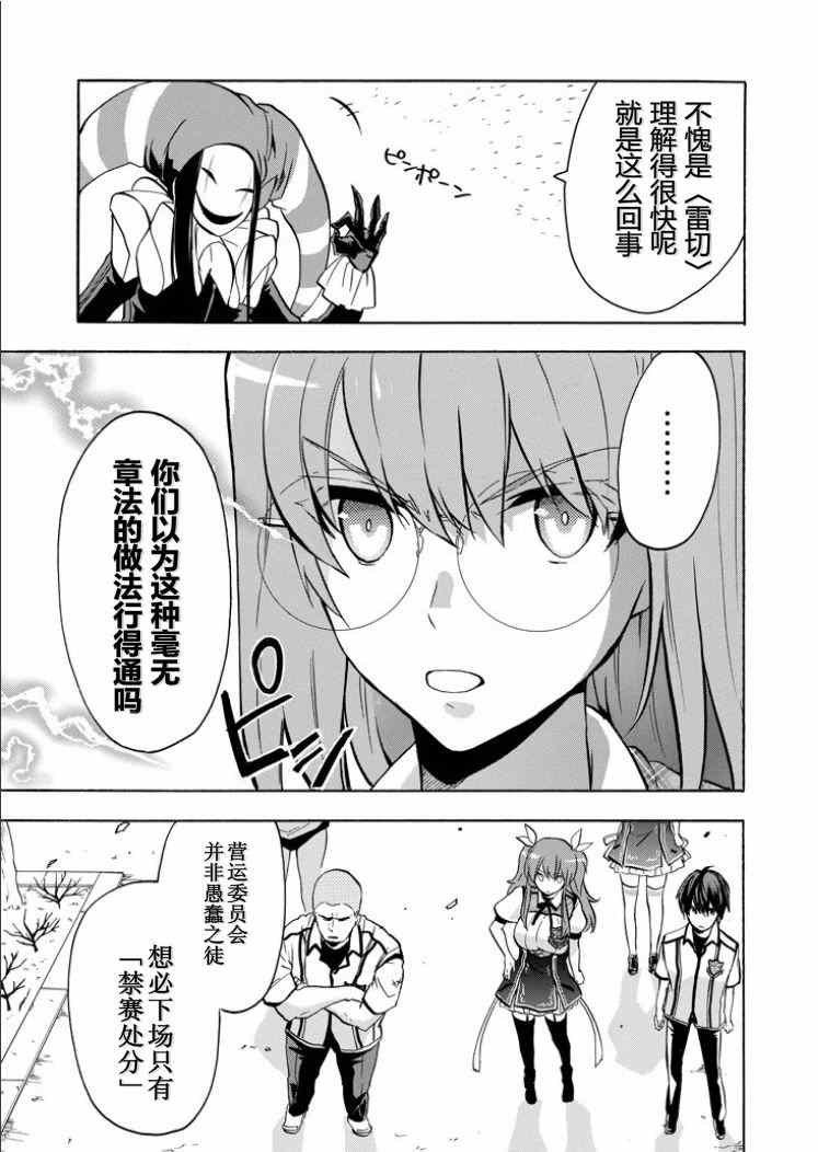 第39话