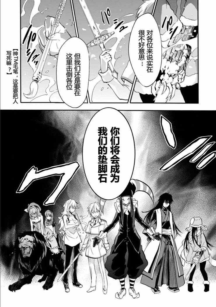 第39话