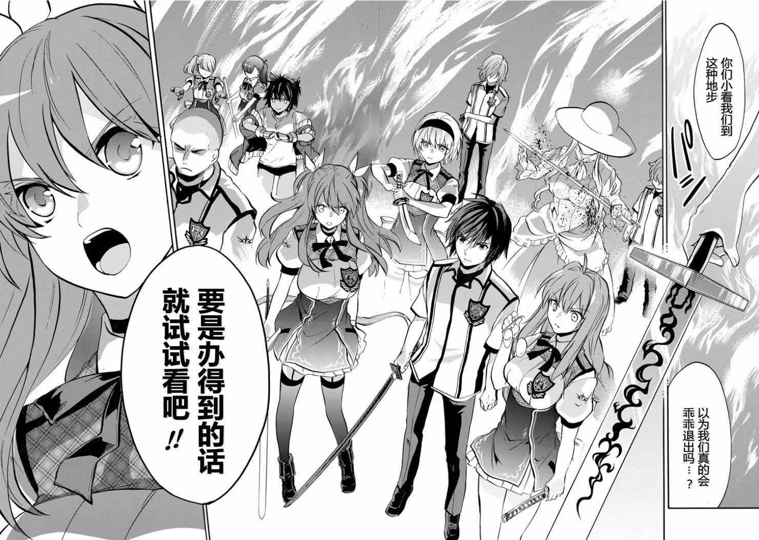 第39话