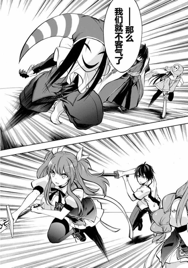 第39话