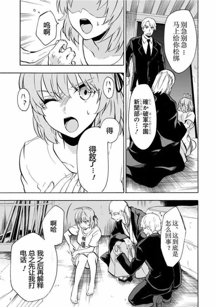 第39话