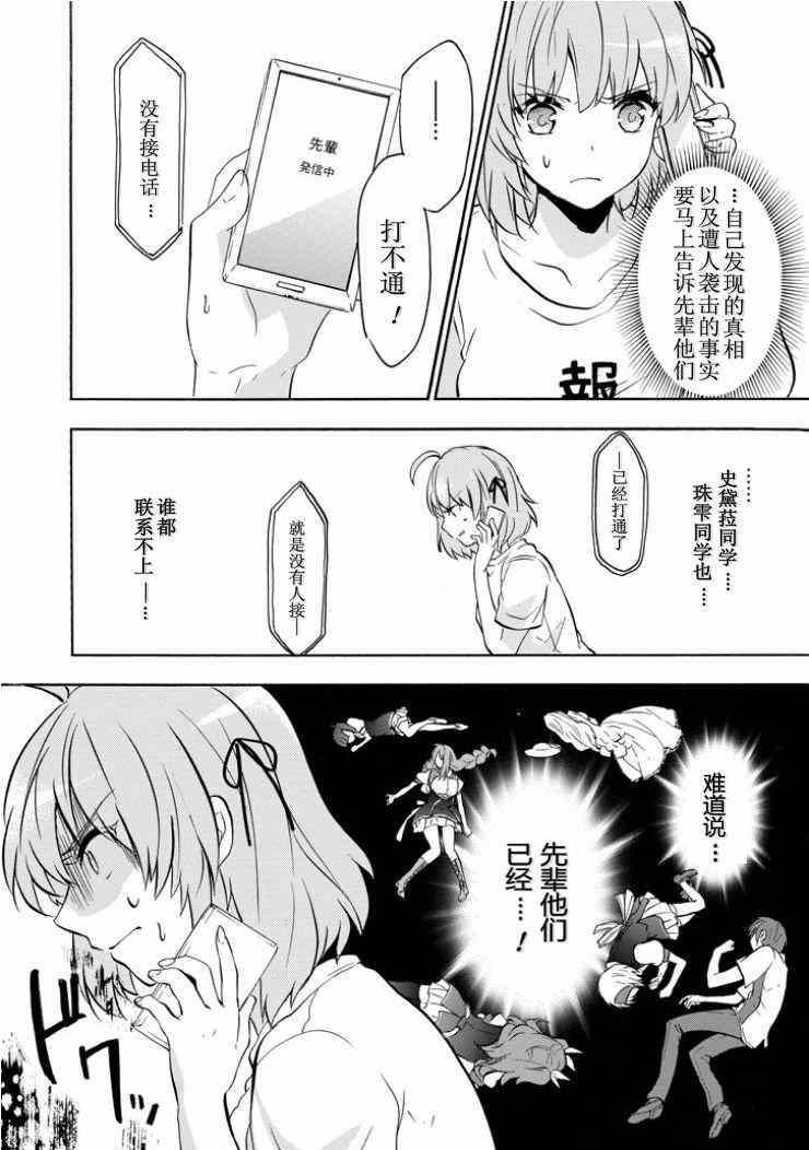 第39话