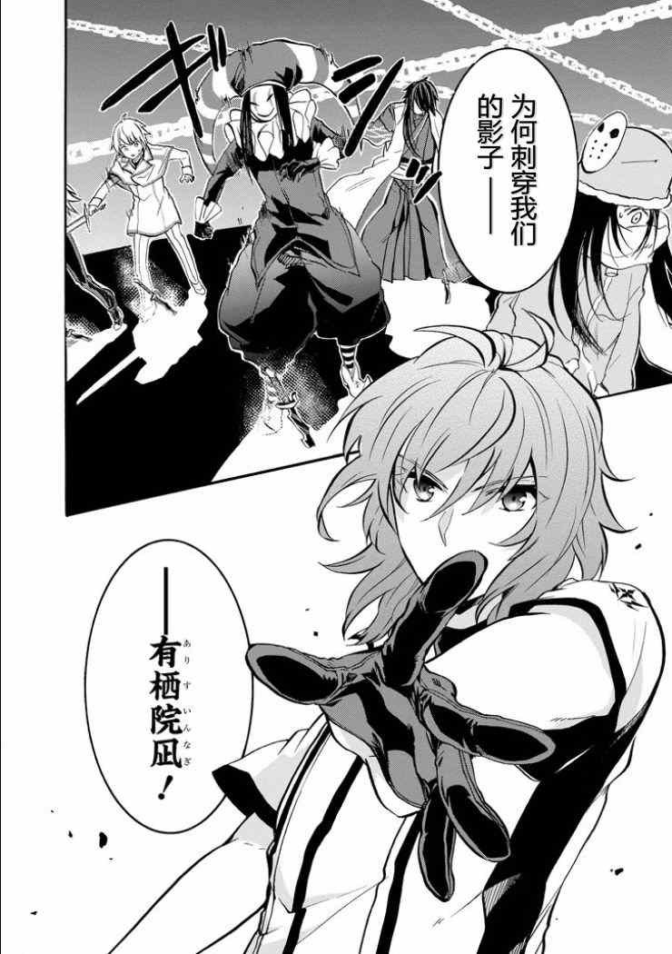第39话