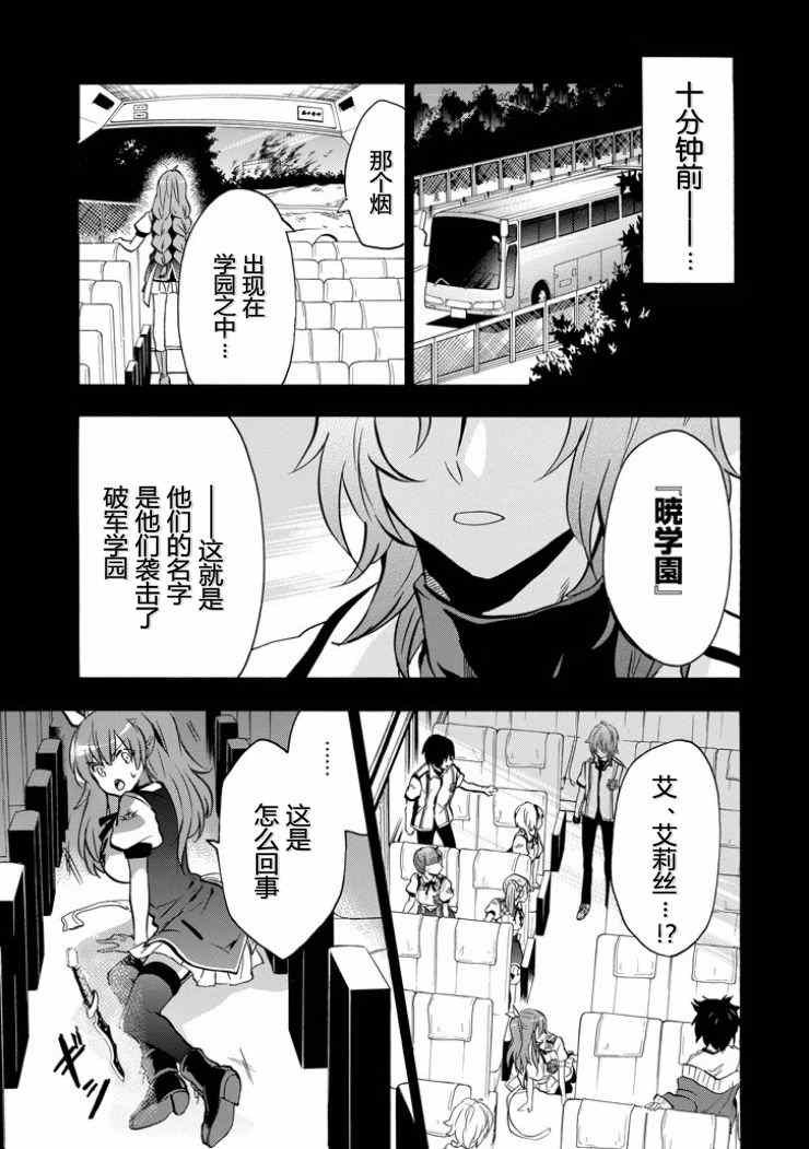 第39话