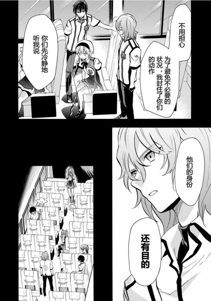 第39话