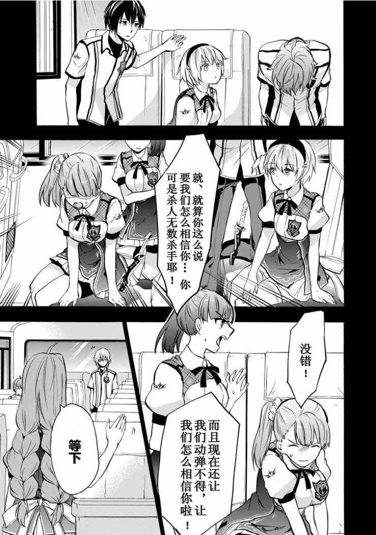 第39话