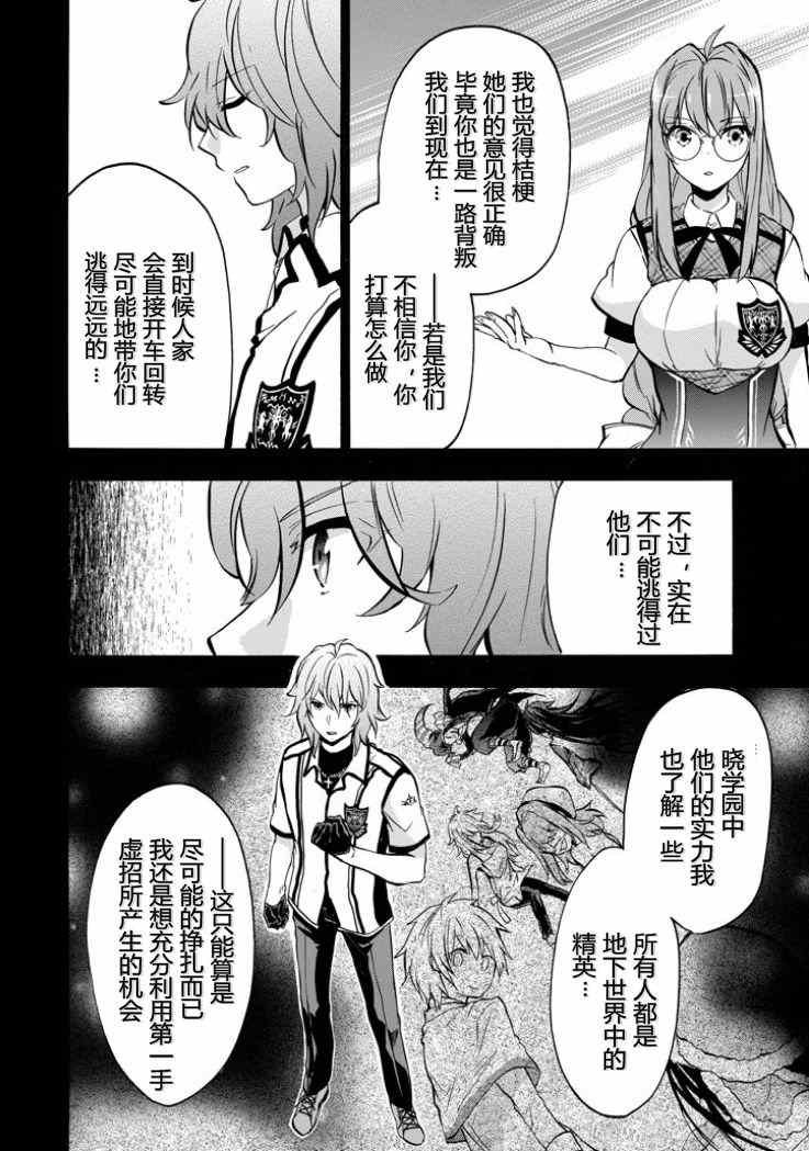 第39话