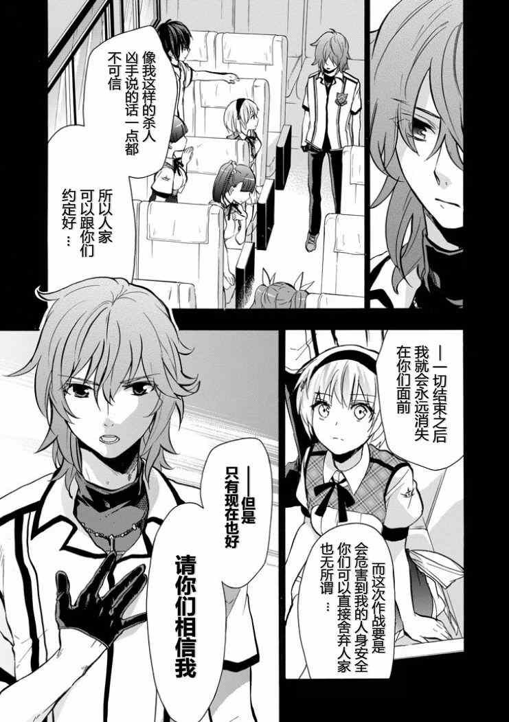 第39话