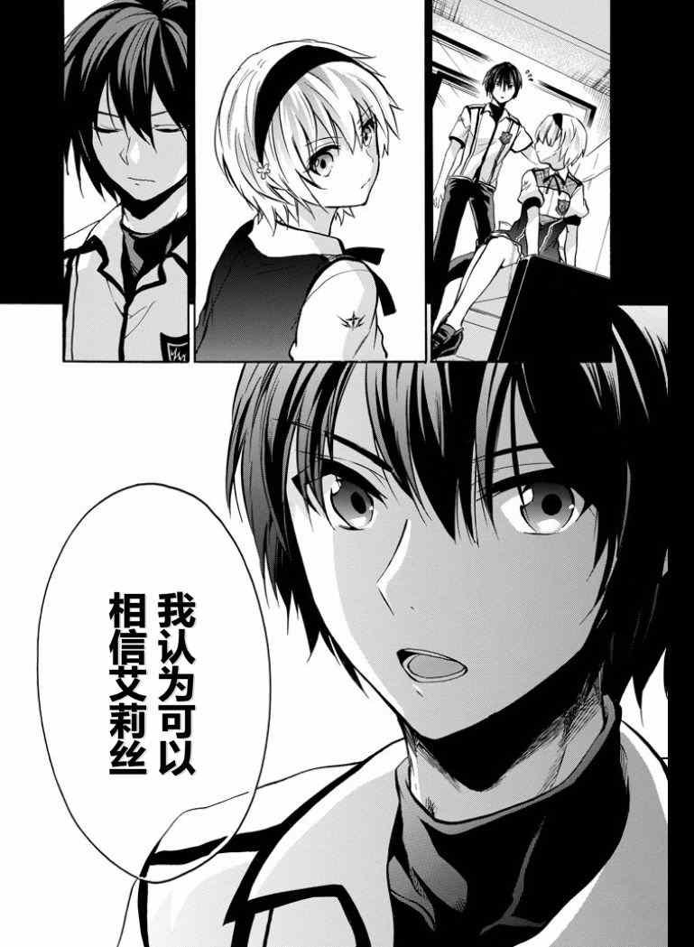 第39话