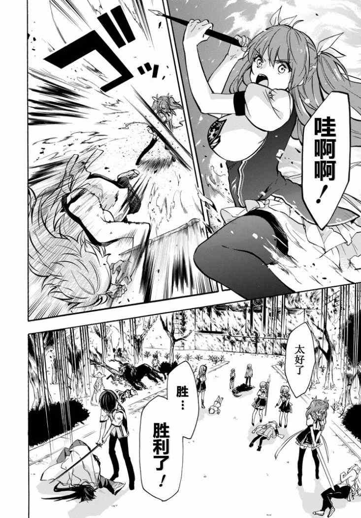 第39话