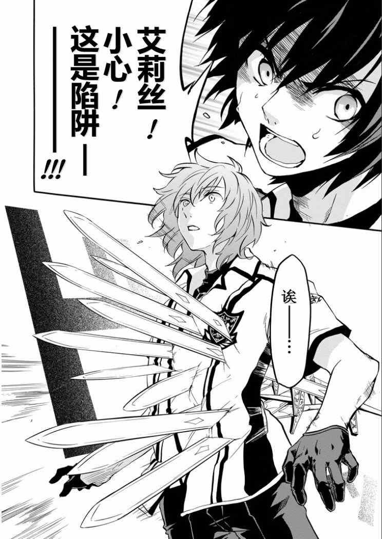 第39话
