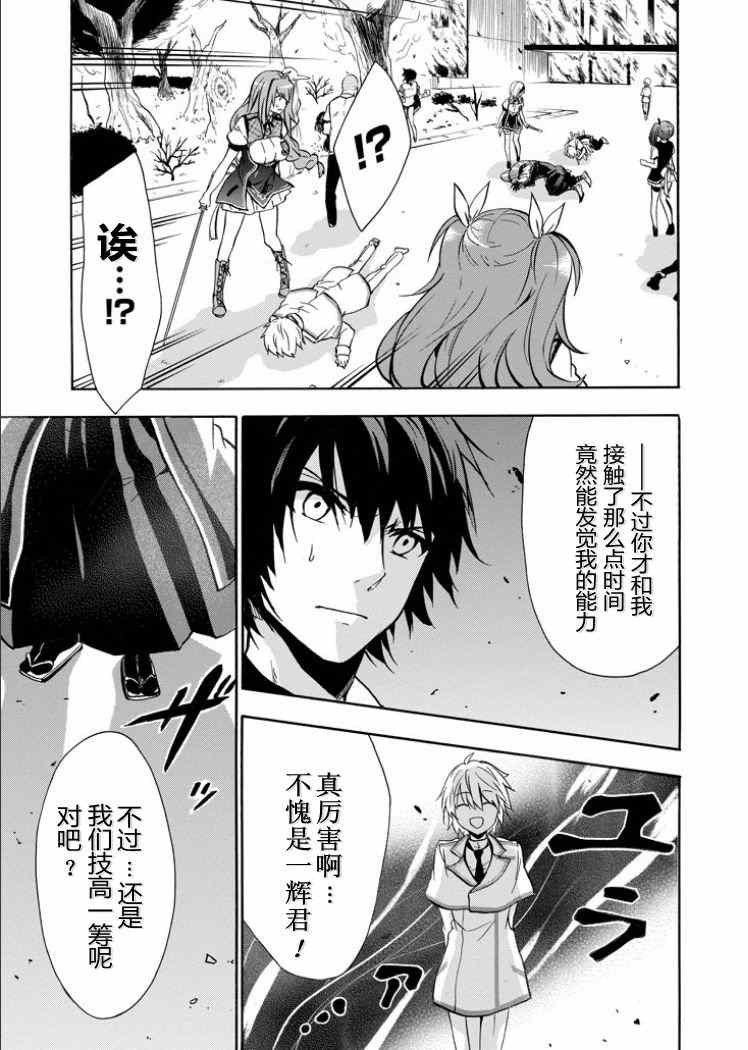 第39话