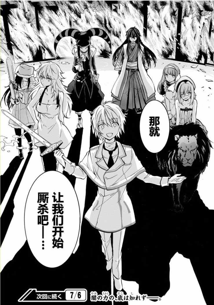 第39话